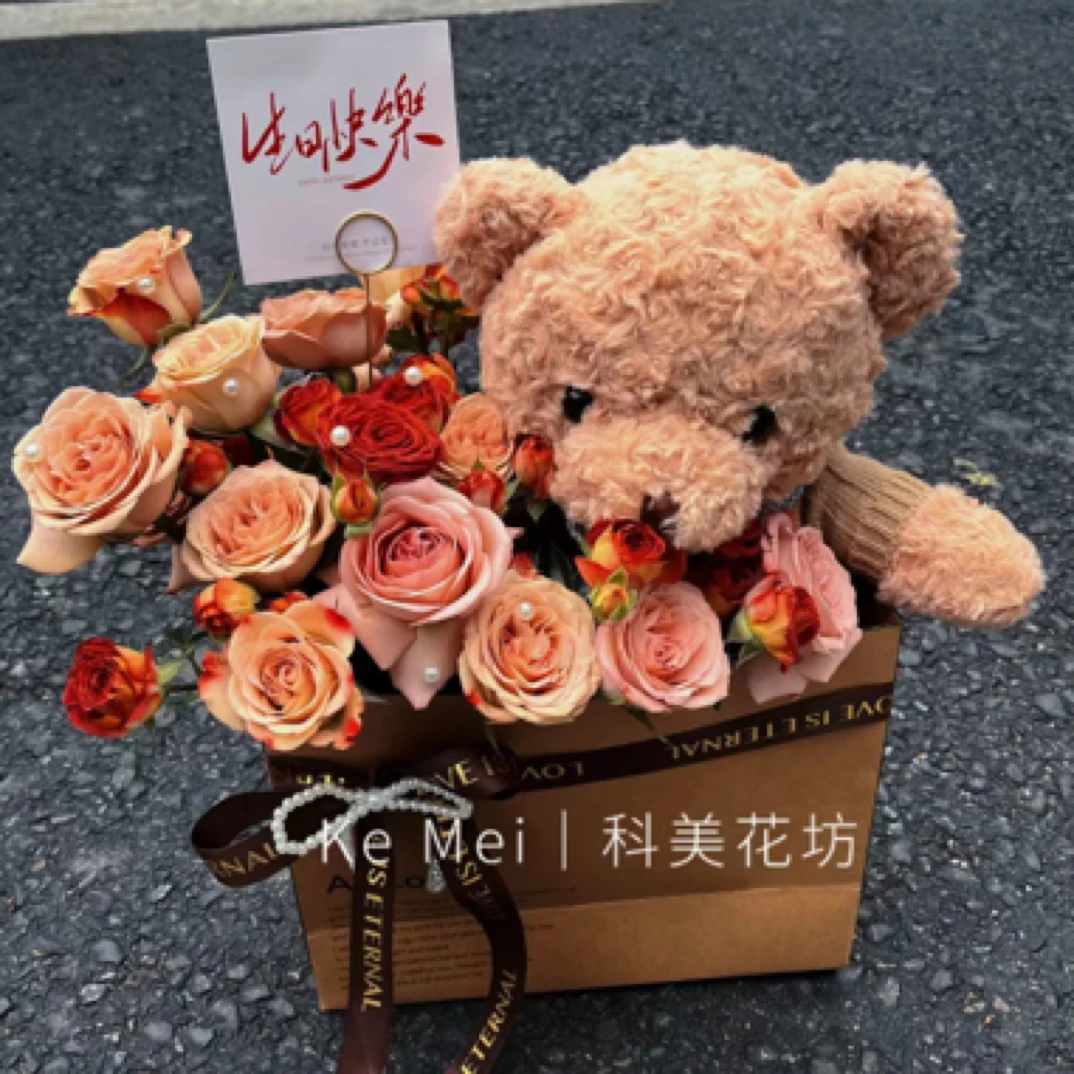 小熊抱抱-16朵卡布奇诺玫瑰手提抱抱袋鲜花花束汶上小时达