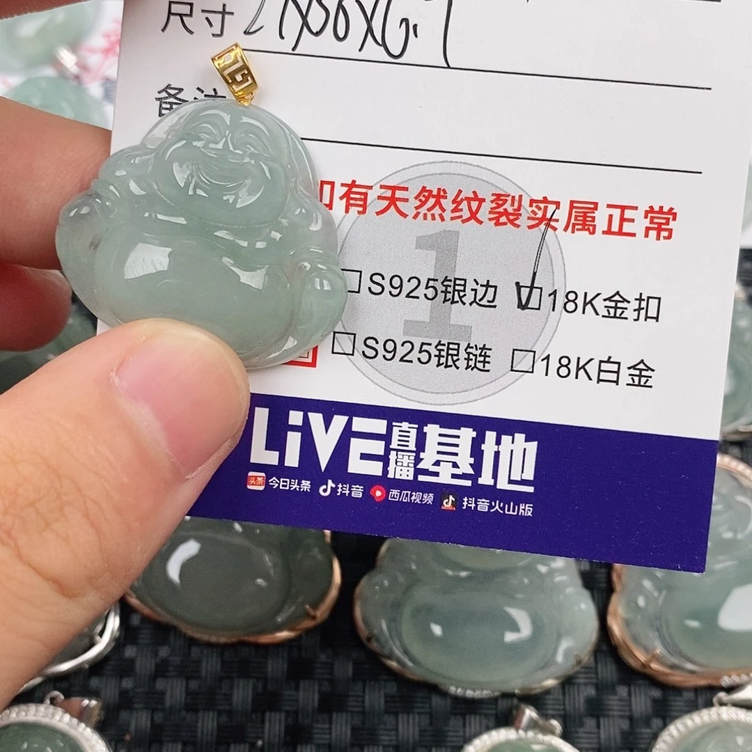 颈饰18K金镶嵌翡翠