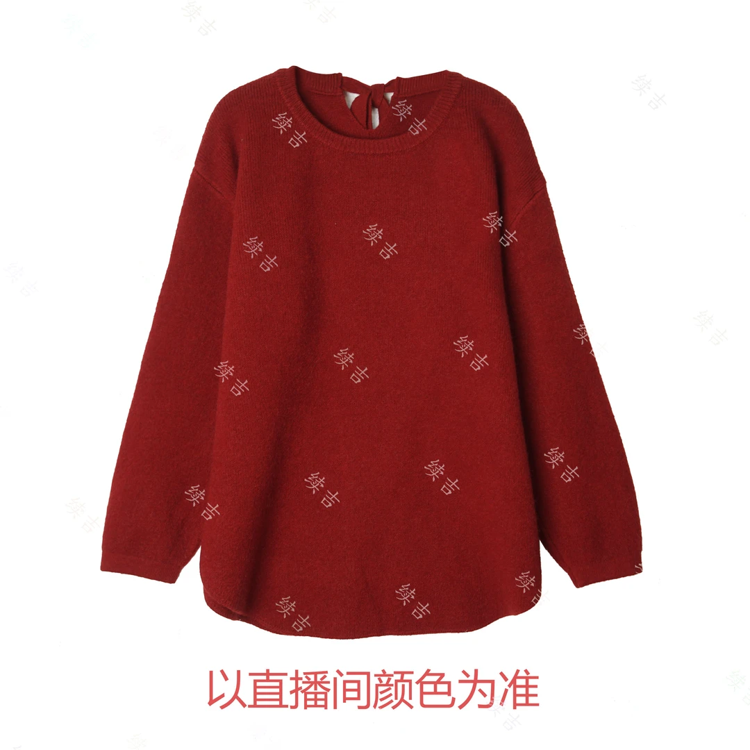 冬-续吉麻衣25-3075圆领纯色长袖百搭加厚套头针织毛衣
