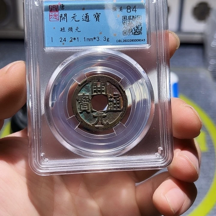 铜S****名古泉甄选亮/a28/46