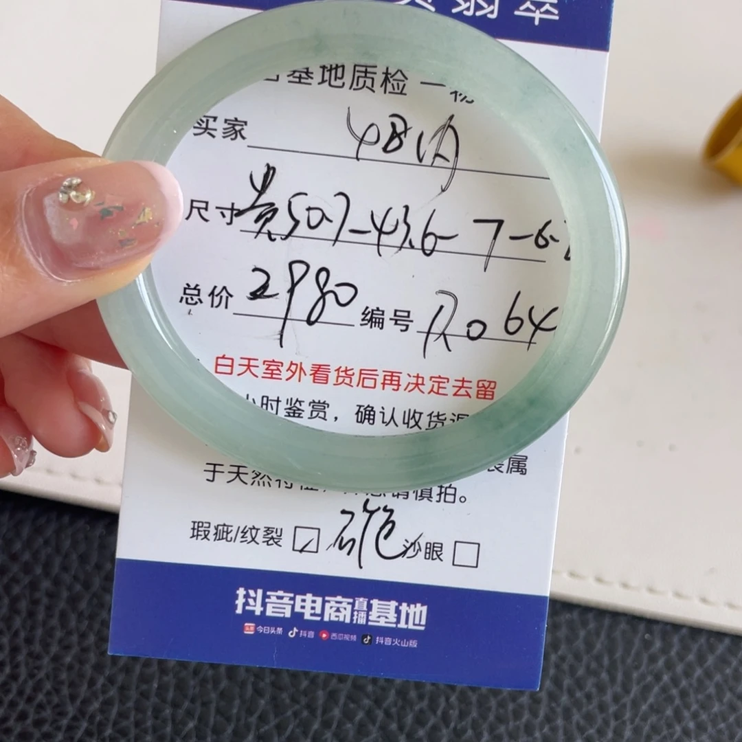 翡翠未镶嵌手镯翡翠手镯