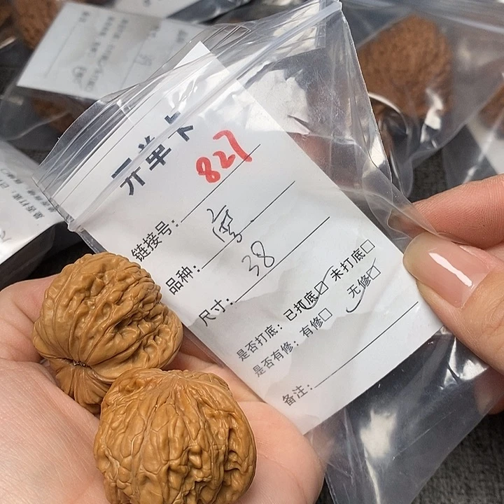 文玩核桃把件827哈哈哈