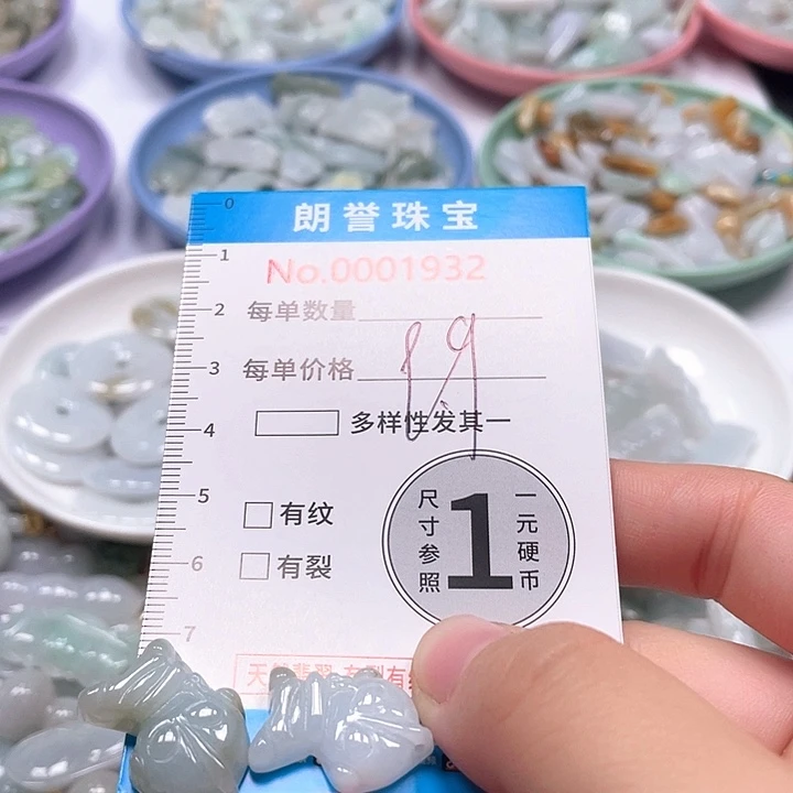 翡翠未镶嵌颈饰翡翠吊坠1932