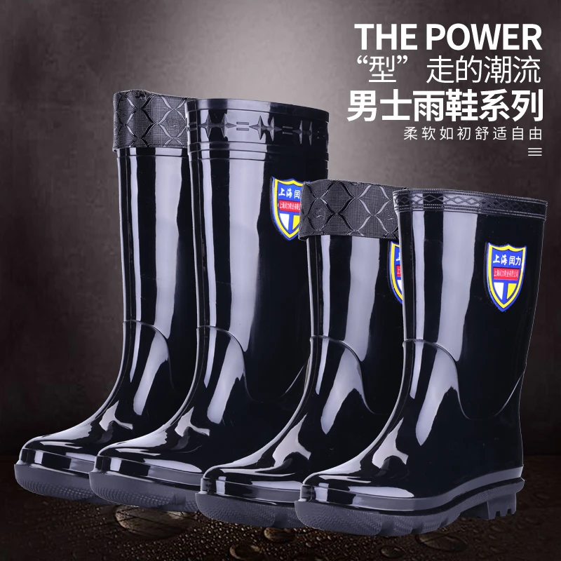 橡胶底中高筒雨鞋男士耐磨劳保工地建筑水鞋厚底加绒厨房工作胶鞋