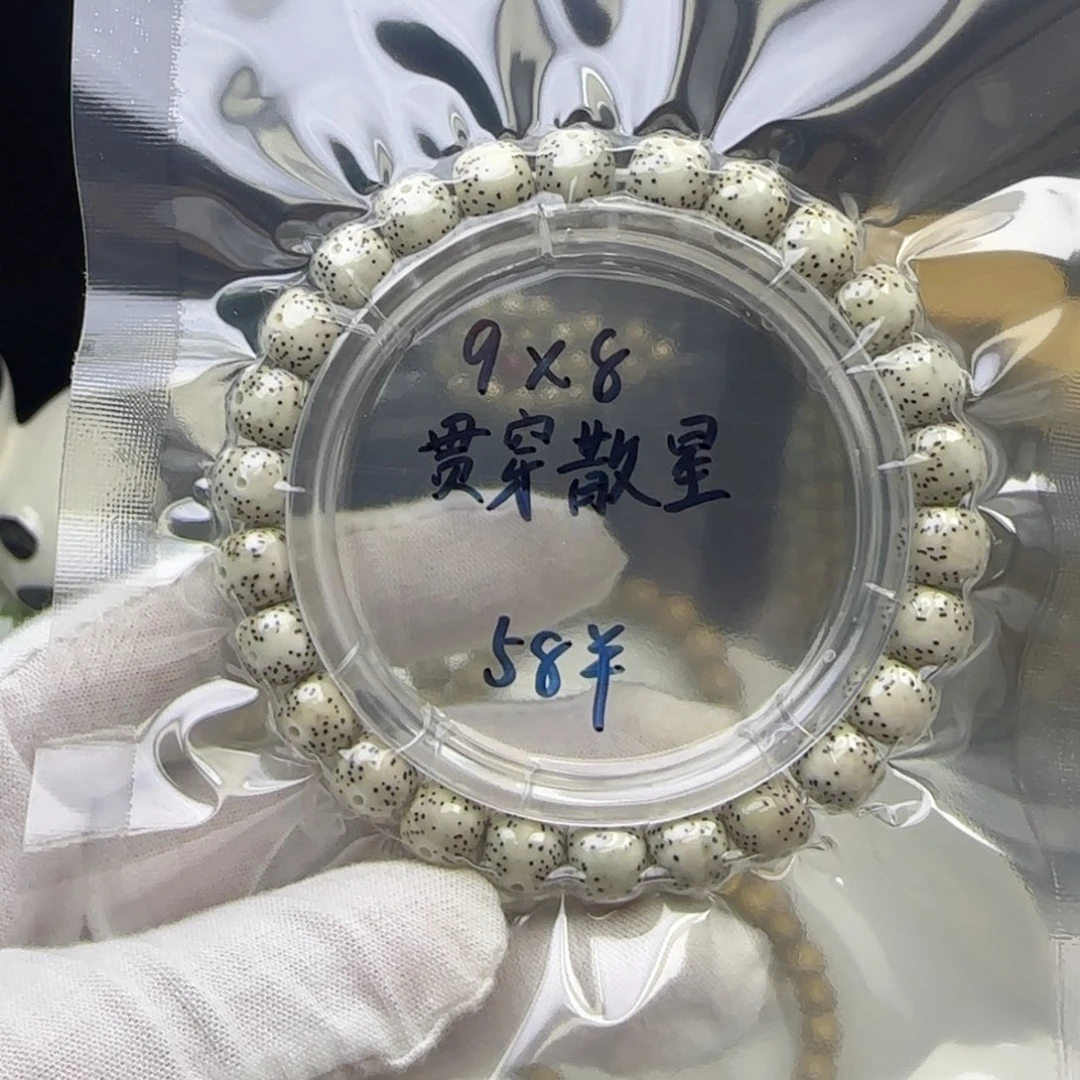 手串星月菩提卡9贯穿散星