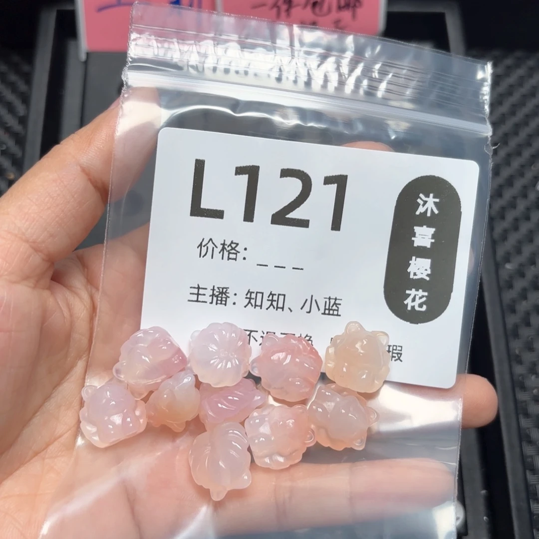 玛瑙/玉髓颈饰未镶嵌珉