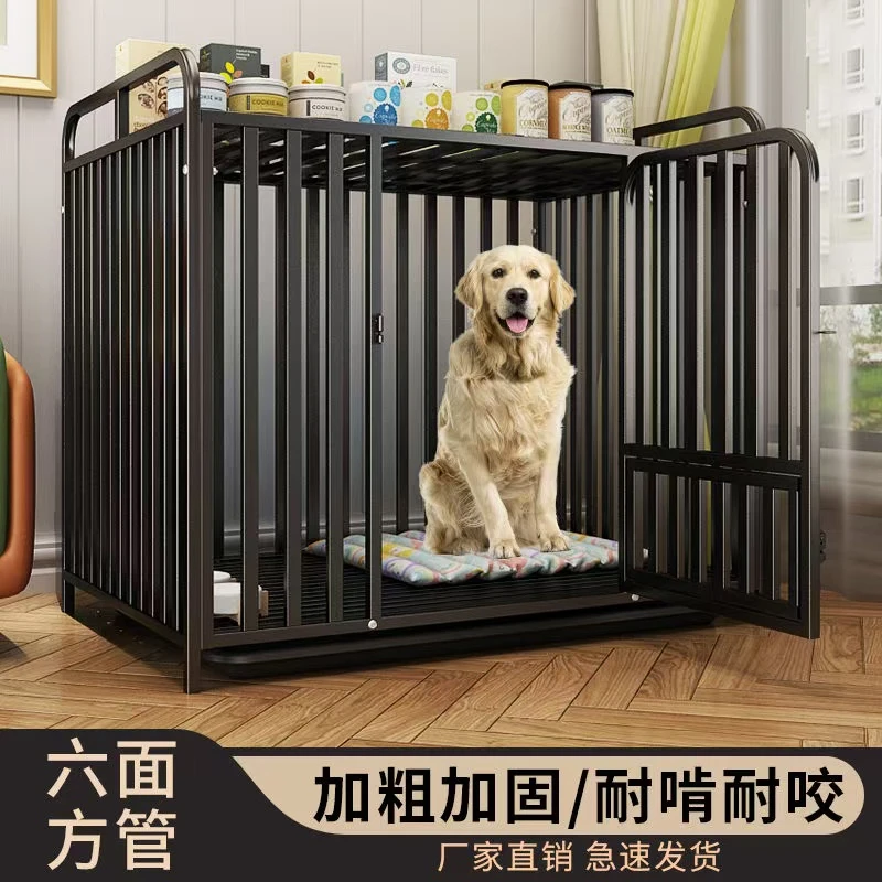 中大型犬专用狗笼加粗金毛边牧置物笼子冬季保暖笼防逃狗窝带厕所