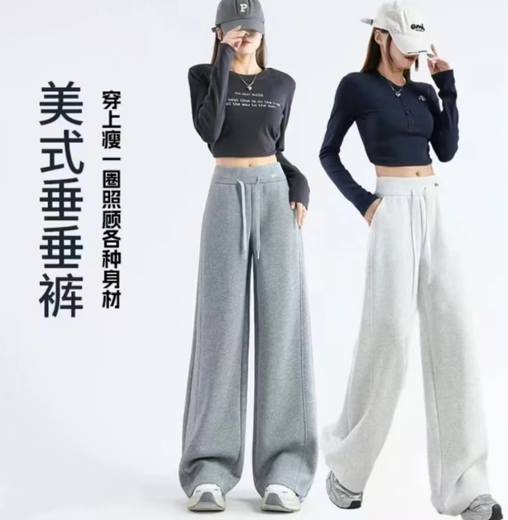 秋冬季新款美式休闲卫裤高腰显瘦窄版阔腿裤直筒裤宽松舒适外穿