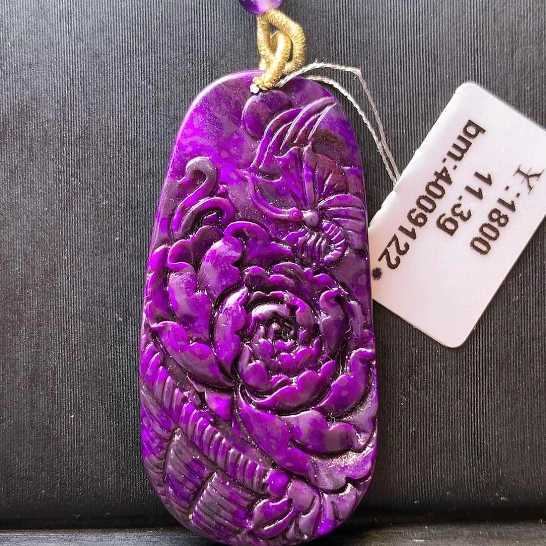 苏纪石（舒俱来）吊坠未镶嵌