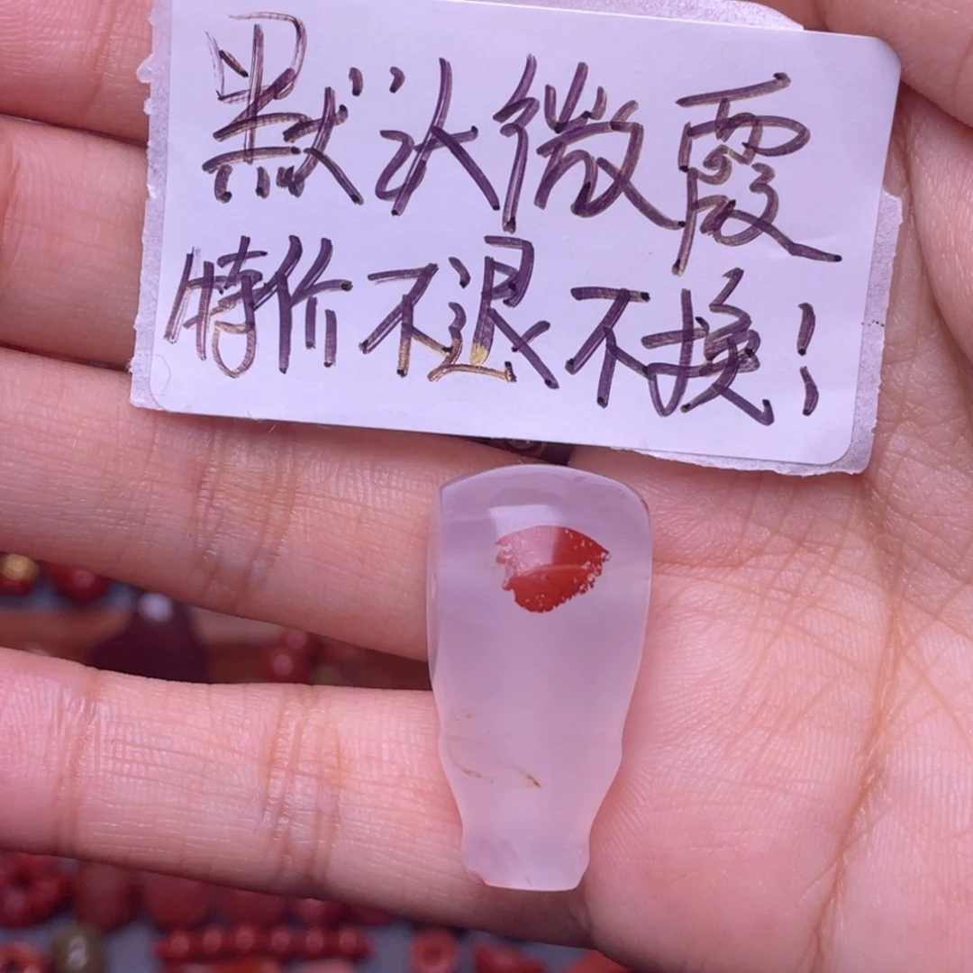 南红玛瑙未镶嵌三通微瑕特价14.5