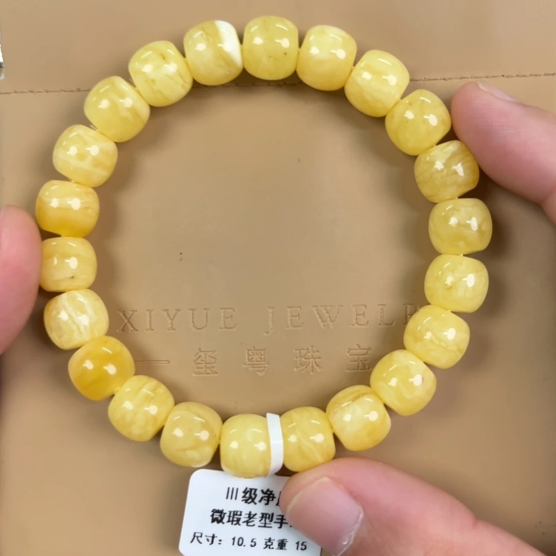 琥珀未镶嵌裸石117000000