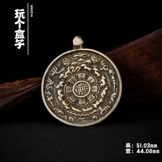 【玩个盒子】已入盒鳞甲雄九宫八卦牌手工精美车挂腰挂