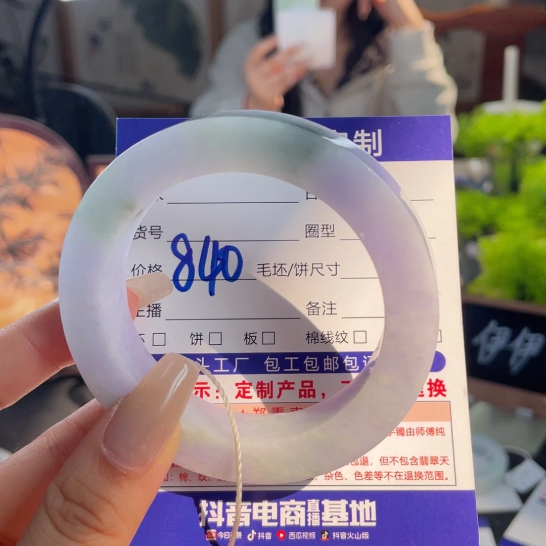 定制翡翠未镶嵌基地质检发货基地质检发货