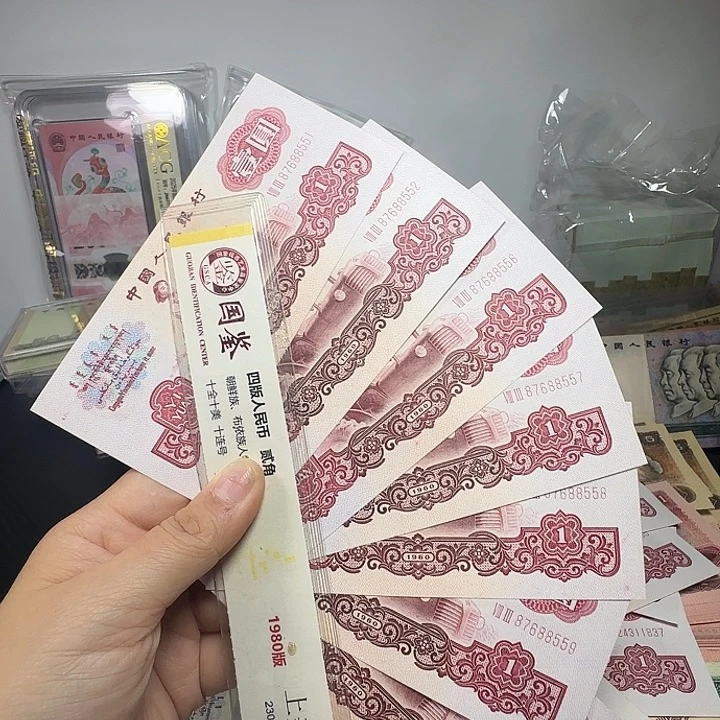 退市人民币如图一