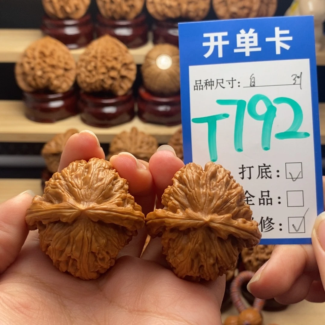 吊坠文玩核桃白狮子39