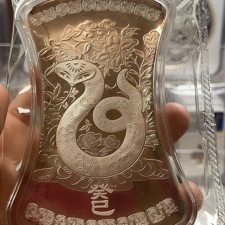 纯银蛇年银锭带证书无盒