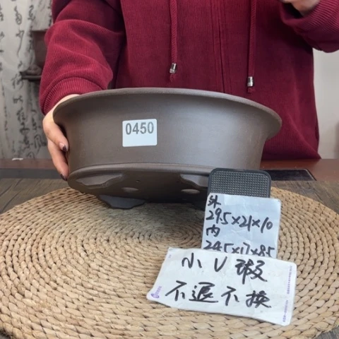 紫砂花盆微瑕加深清灰腰圆0450