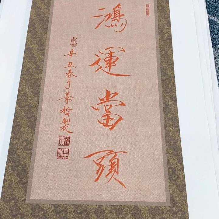 一二三四五六七八