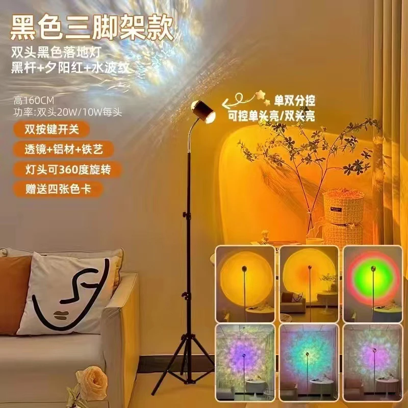 新款2024爆款动态水波纹夕阳红支架升降款创意夜灯直播家用聚会灯