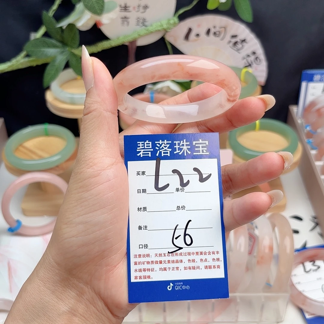 石英质玉未镶嵌手镯