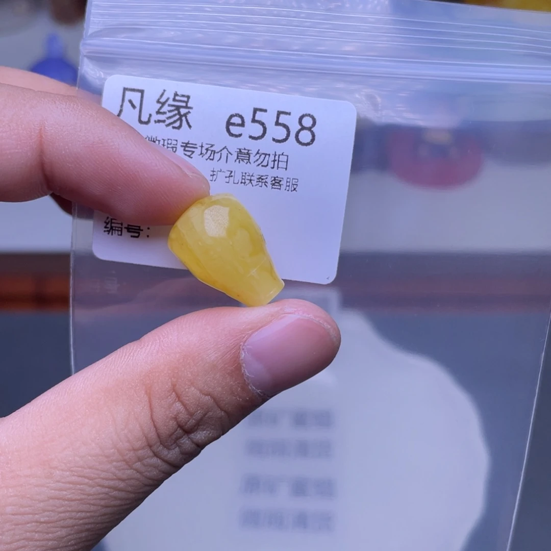 琥珀未镶嵌珠宝奇石