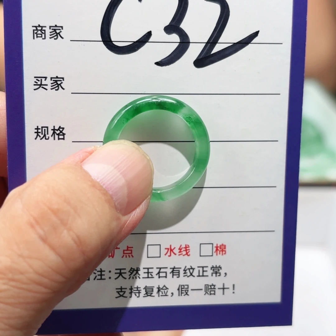 W***。石英质玉未镶嵌戒指