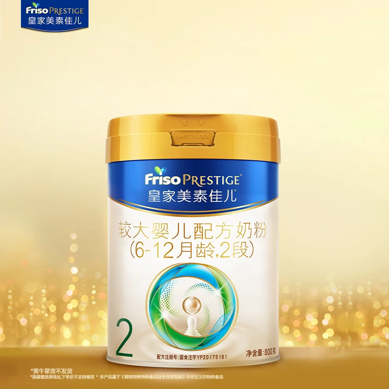 皇家美素佳儿 2段较大婴儿配方奶粉800g强内护适用月龄6-12个月