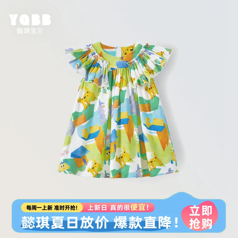 【懿琪宝贝】夏季2024新款儿童背心裙衣服洋气夏装童装裙子女夏