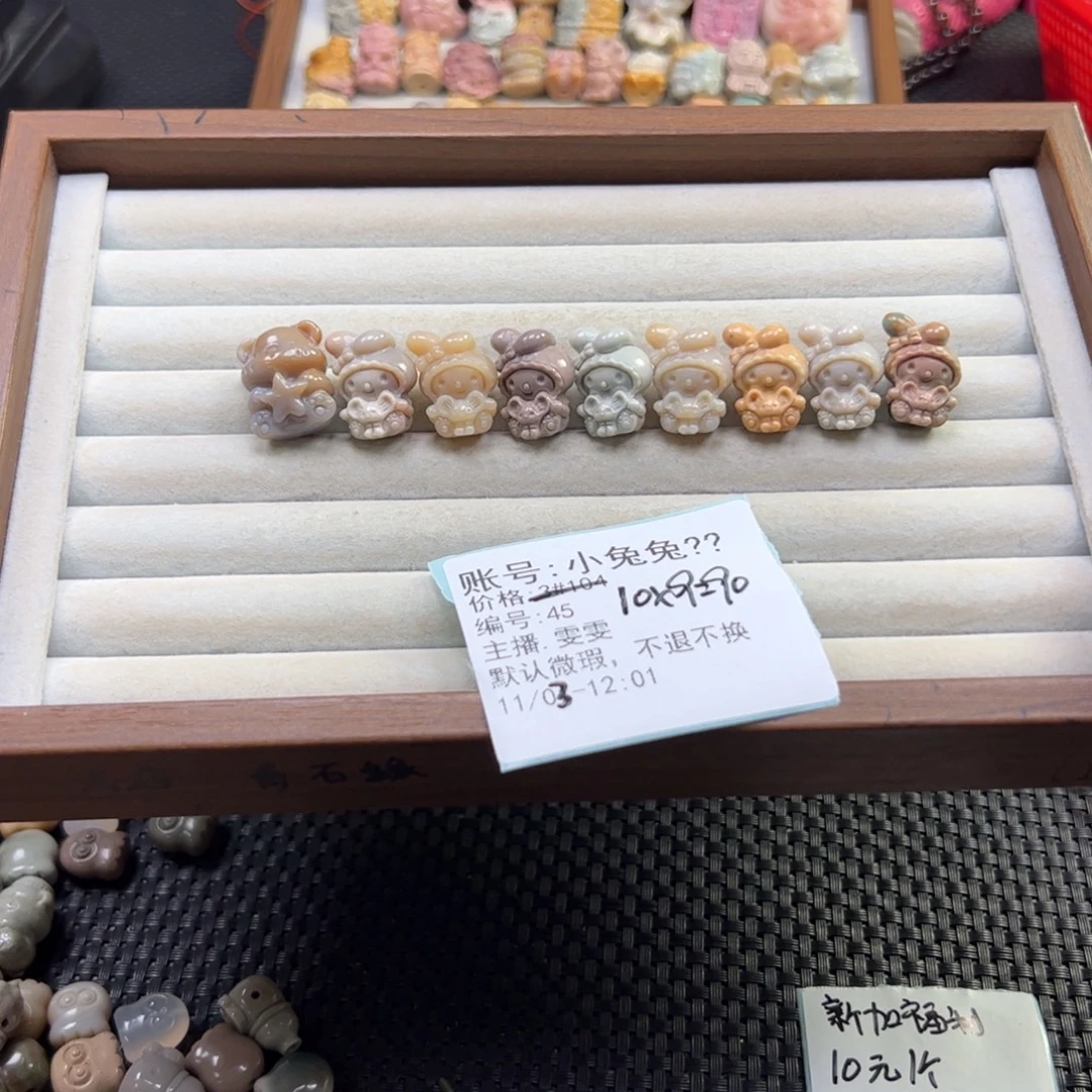 小****石英质玉未镶嵌珠宝半成品