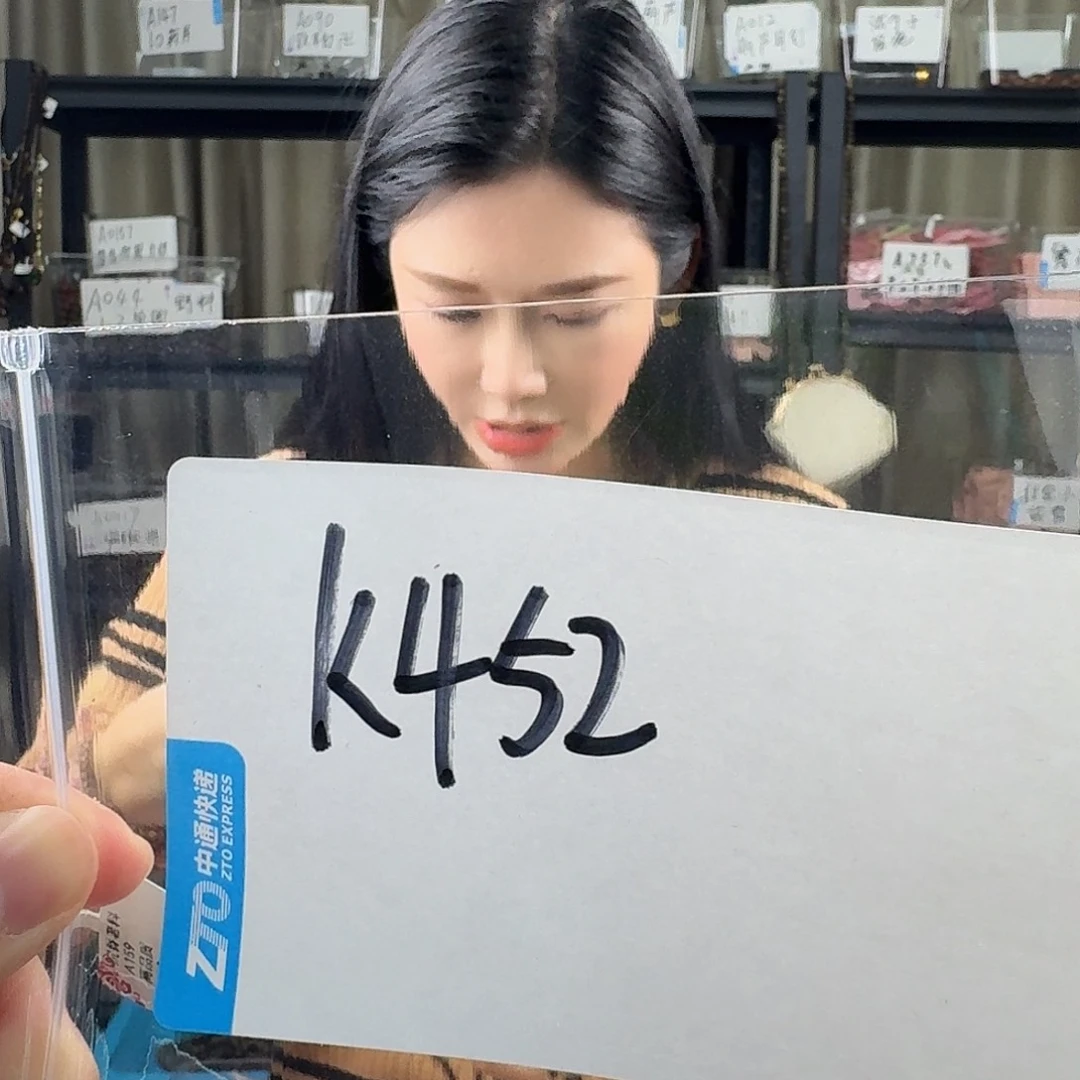 沉香沉香碎屑手****。K452多样性发一