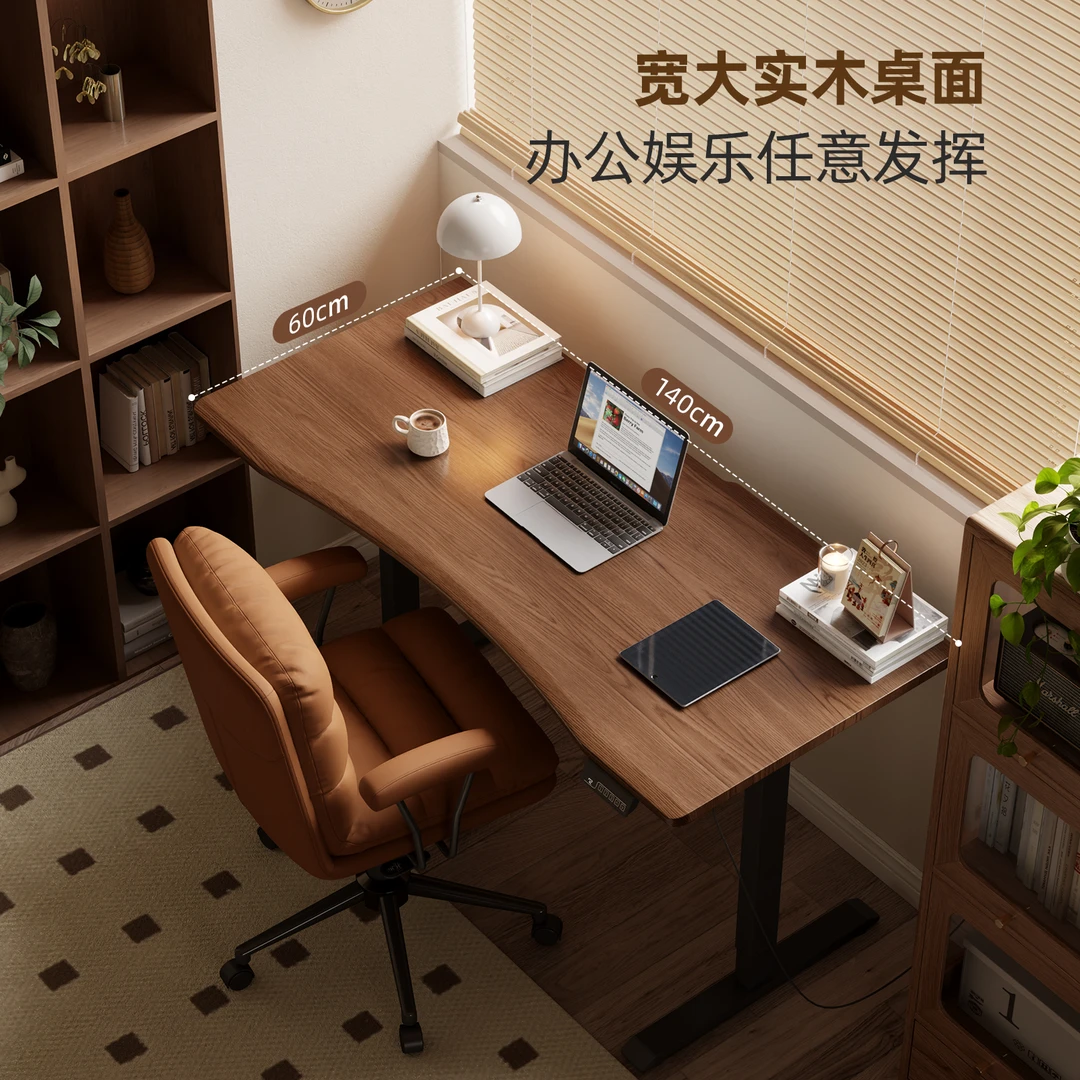 木屋记实木电动升降桌电竞桌家用学习办公书桌可升降工作台电脑桌