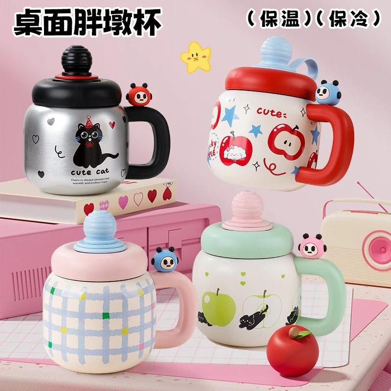 高颜值316保温杯卡马克女生高颜值陶瓷杯带把手办公咖啡杯便携杯X