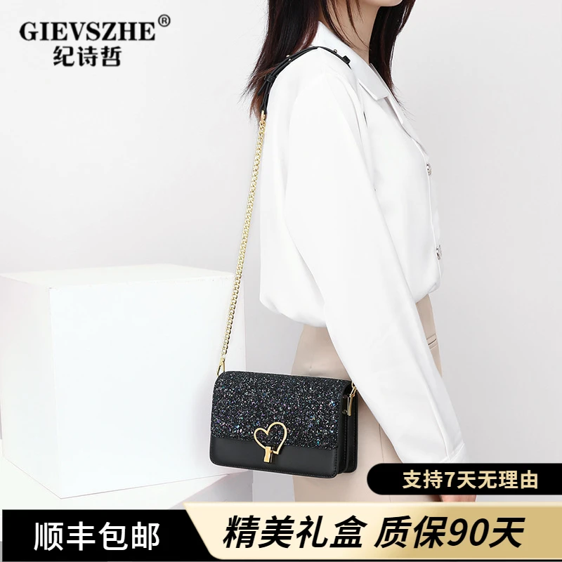 纪诗哲斜挎包包2025新款女包链条轻奢时尚高级感流行单肩包箱包