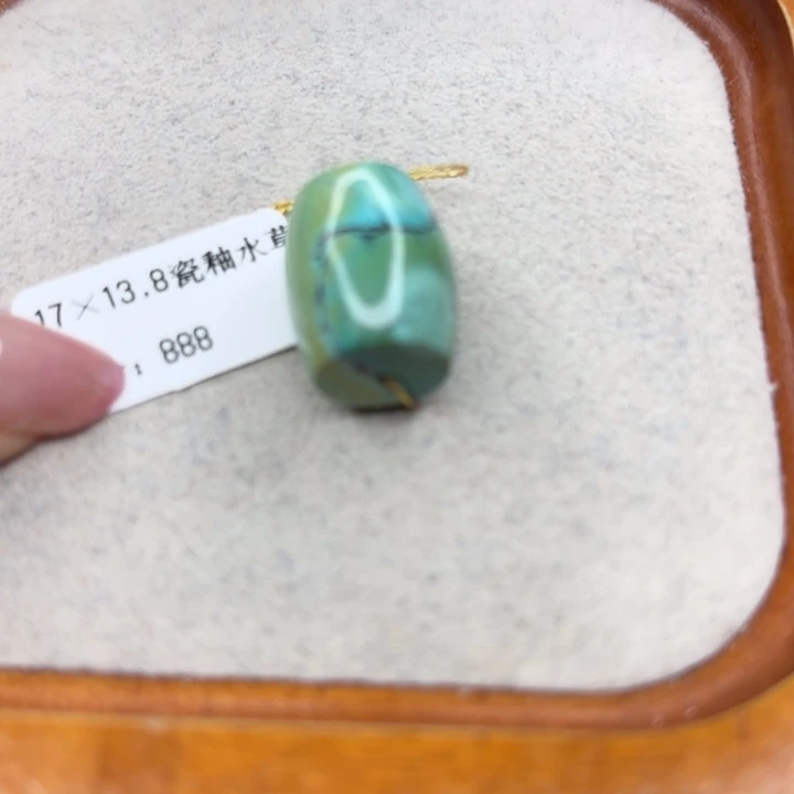 绿松石未镶嵌手链