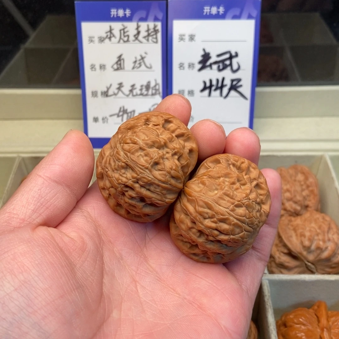 文玩核桃把件玄武（44尺寸）