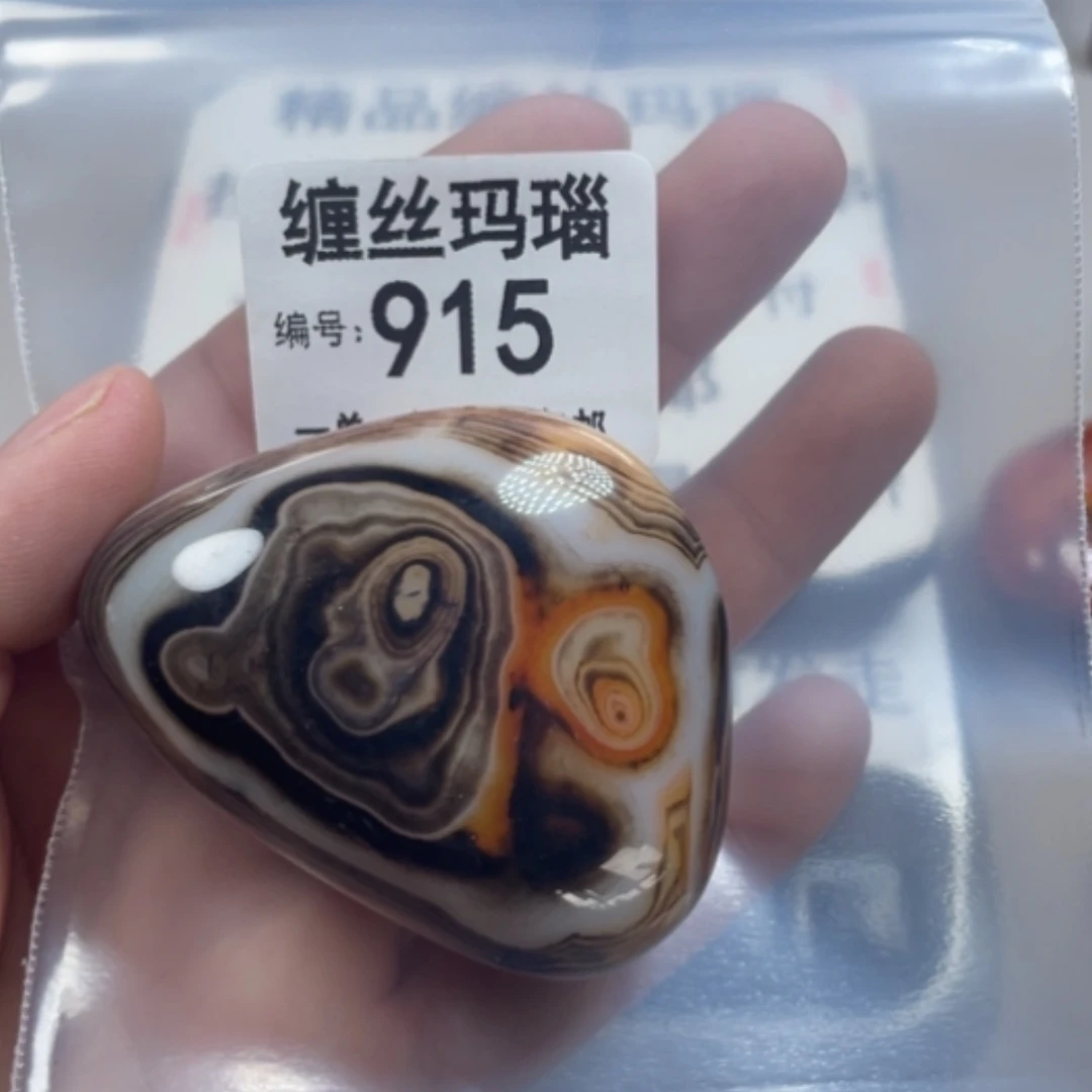 【闪购商品】未镶嵌颈饰玛瑙/玉髓