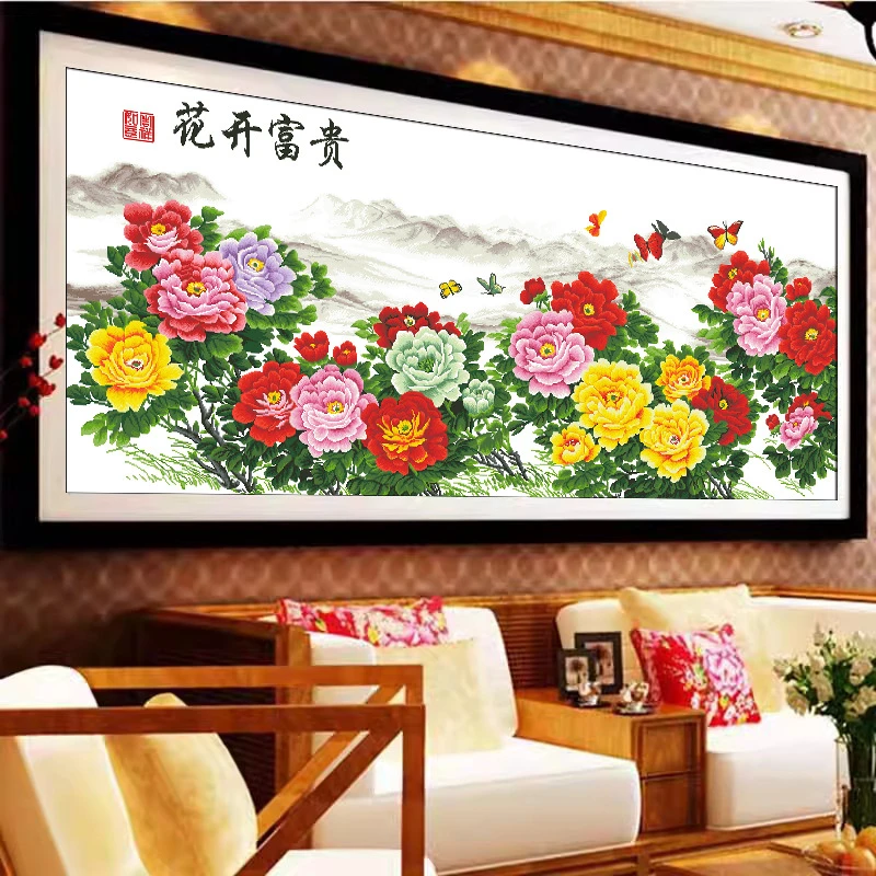 精品十字绣 花开富贵牡丹 50色非满绣无勾边