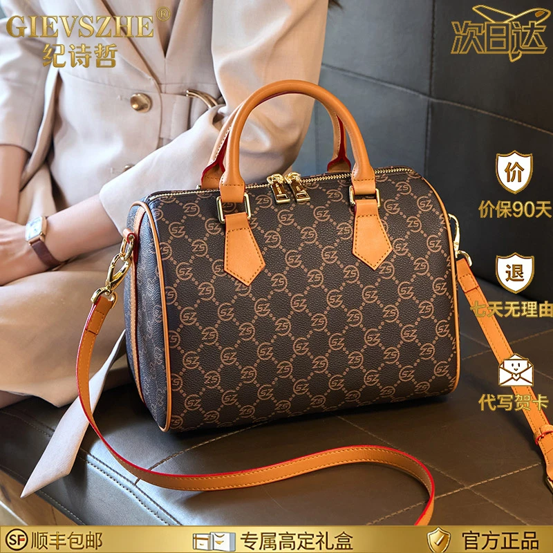 纪诗哲包包女款手提托特包经典复古印花单肩包斜挎包情人节送女友