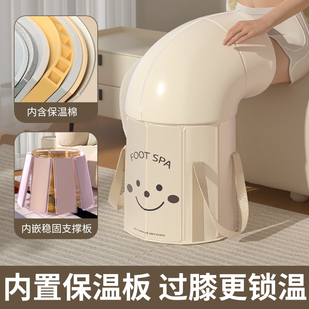 【持久锁温】加固不倒可折叠浴缸泡脚袋足浴盆连体款过膝泡脚桶