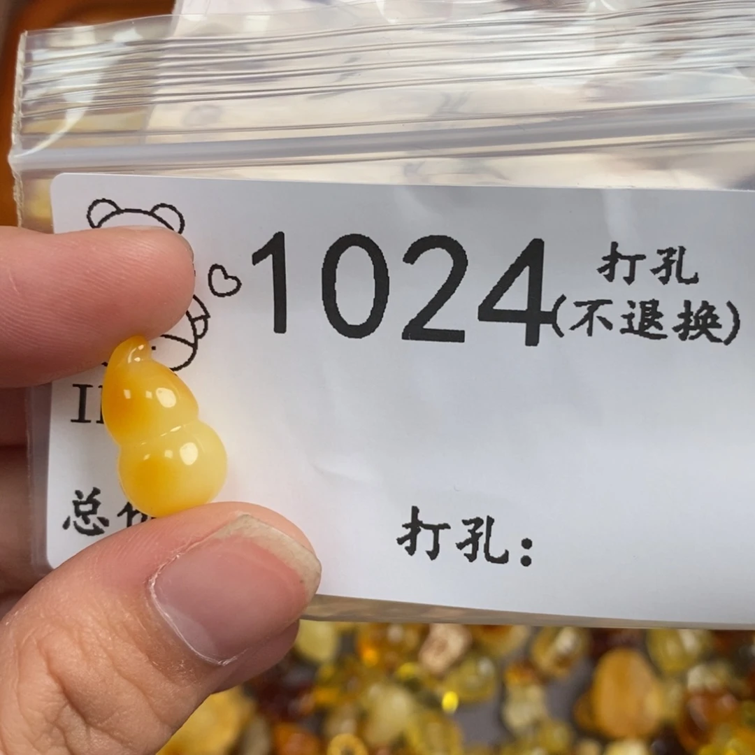 -***鹿琥珀未镶嵌珠宝奇石