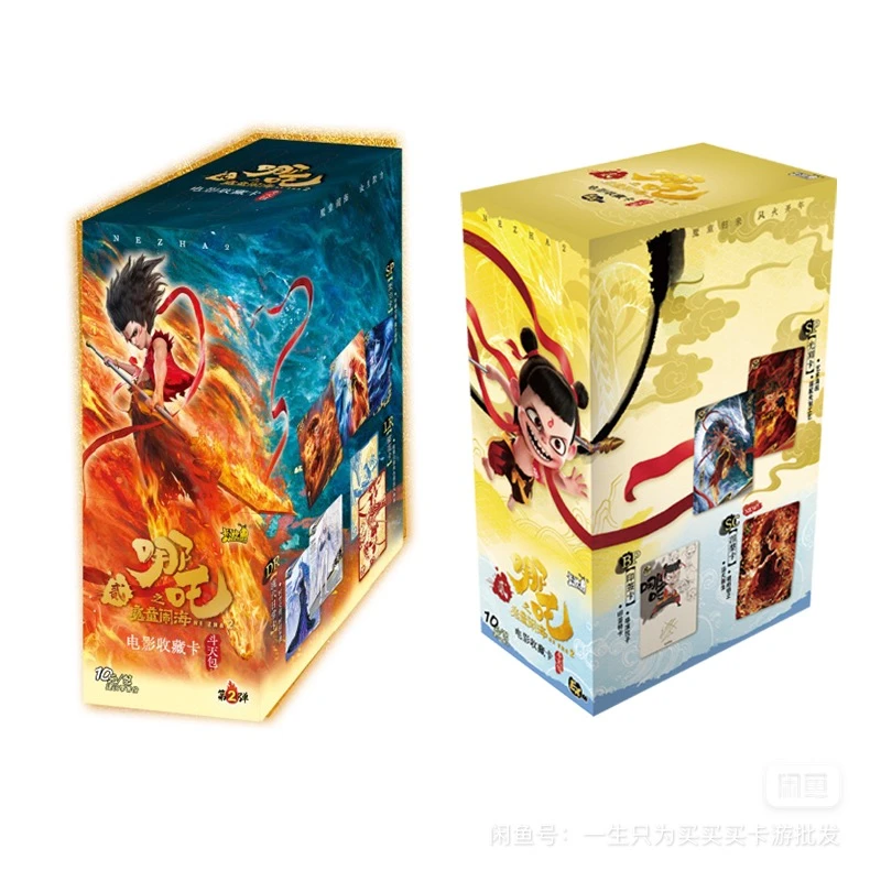 卡游EX2弹【玩法大全】