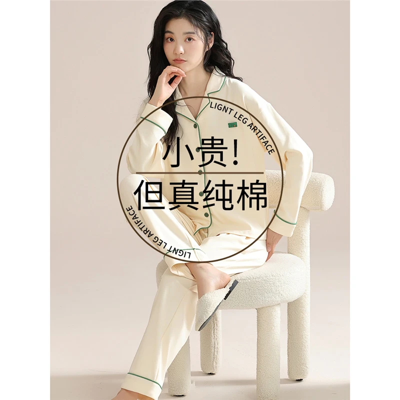 睡衣女春秋2025新款纯棉薄款长袖裤大码家居服套装可外穿简约休闲