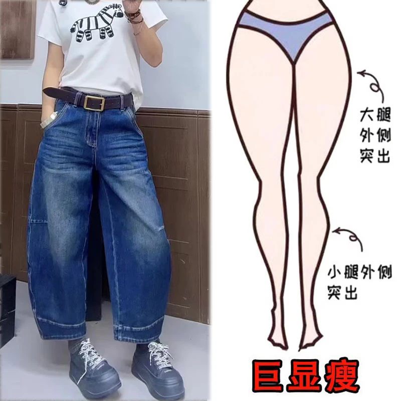 冬季新款加绒加厚大码高腰洋气弯刀牛仔裤梨形身材百搭九分阔腿裤