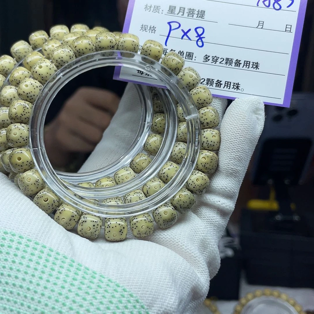 星月菩提手串A83———-