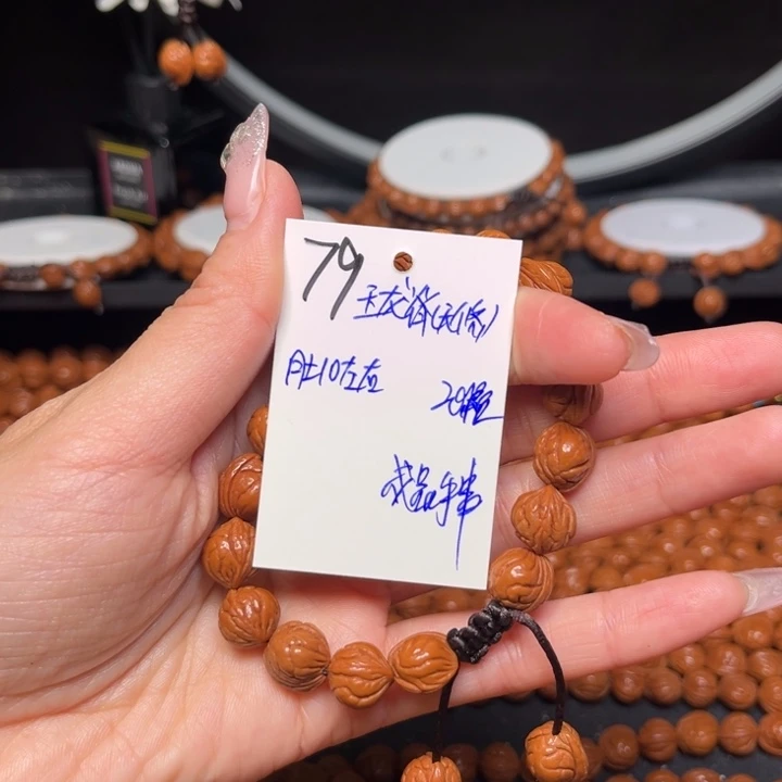 桃核吊坠玉龙脊10尺寸