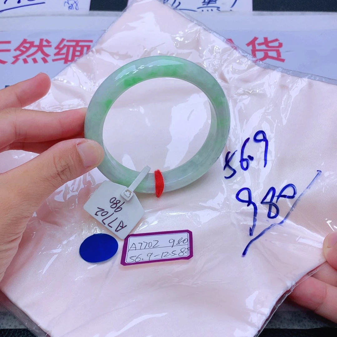 未镶嵌手镯翡翠翡翠