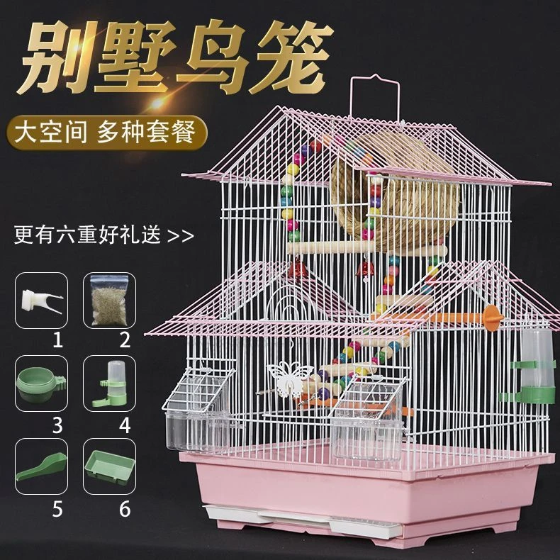 鹦鹉鸟笼新款小型牡丹虎皮绣眼珍珠鸟专用鸟笼子家用大号豪华别墅