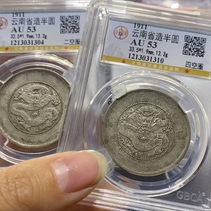 银車****）2222222222222222