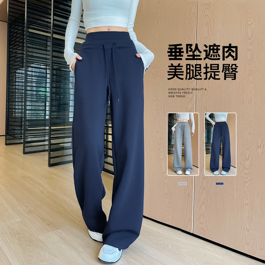 藏青色美式运动阔腿裤女夏季薄款高腰垂感直筒宽松瑜伽休闲卫裤子