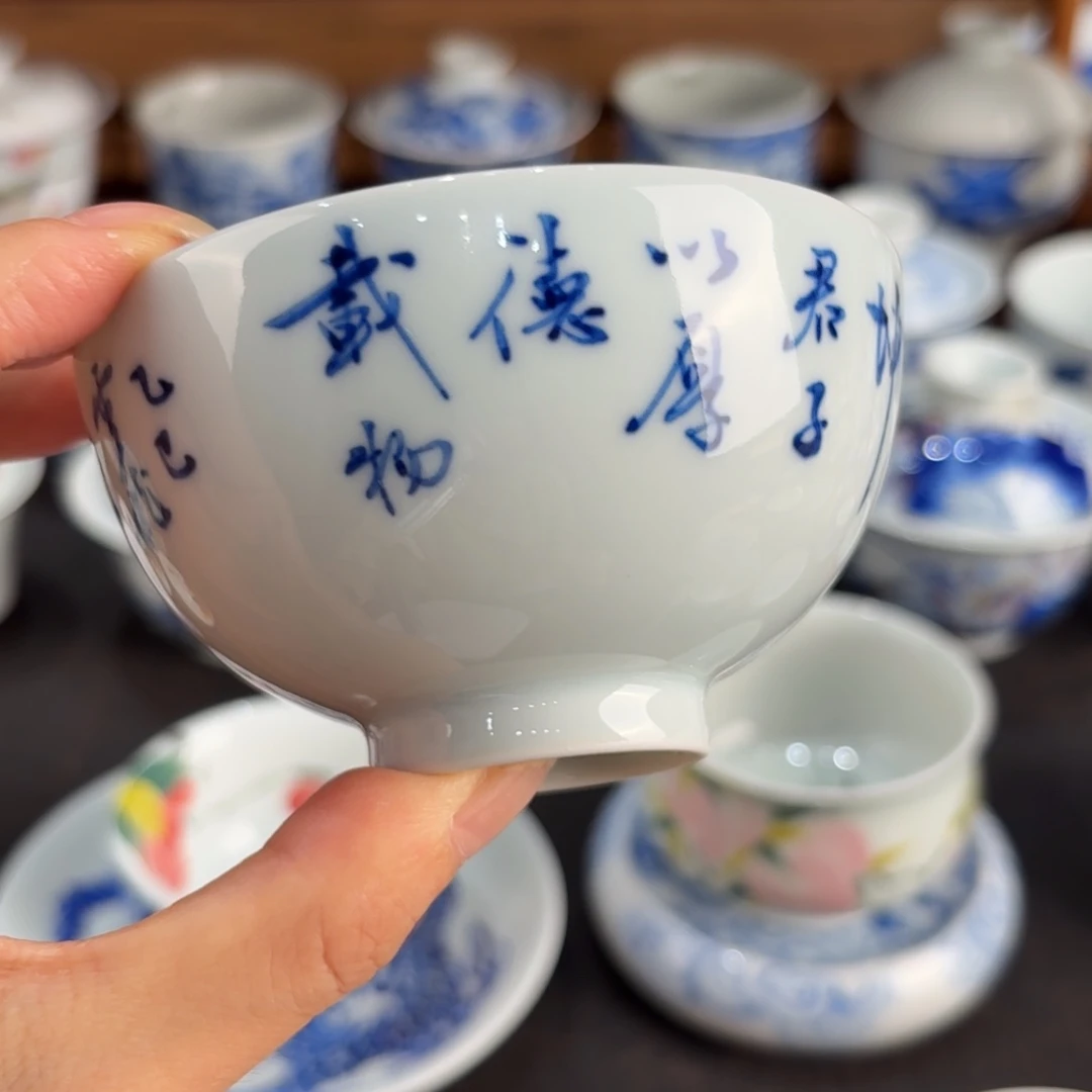 福利手工手绘书法鸡心杯100ml